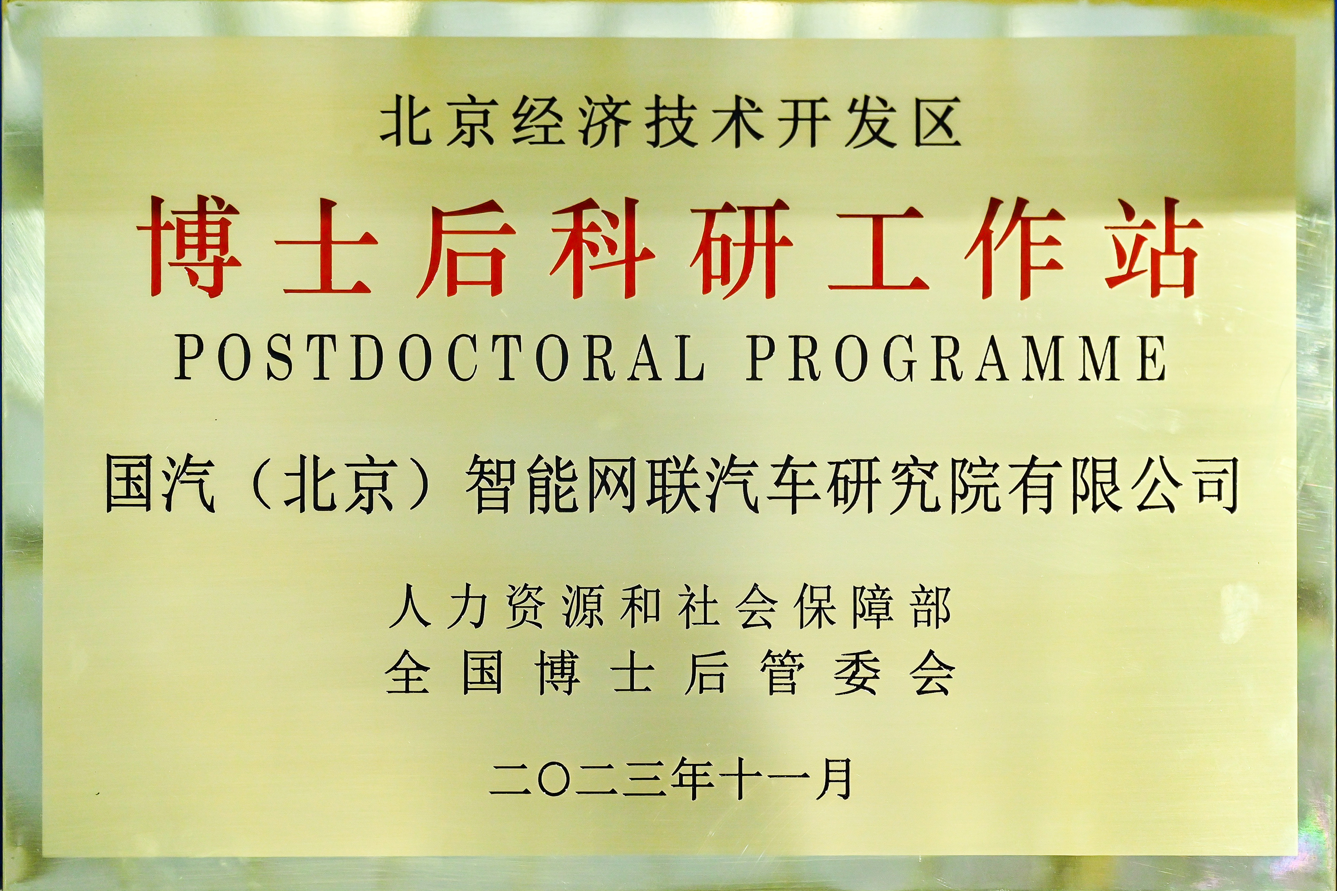 榮譽(yù)資質(zhì)