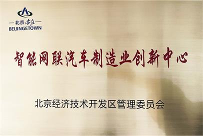 榮譽(yù)資質(zhì)